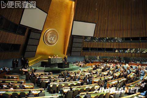 联合国大会通过决议谴责洪都拉斯政变