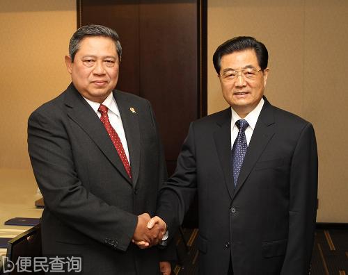 国家主席胡锦涛在多伦多会见印度尼西亚总统苏西洛
