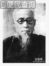 中国天文学家高鲁逝世