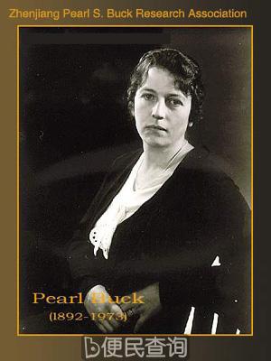 美国女作家、诺贝尔文学奖获奖者赛珍珠诞生