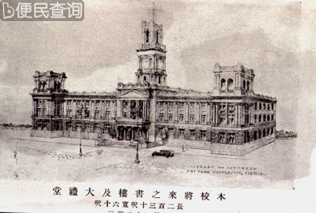 中国最早的工科大学天津北洋大学开学