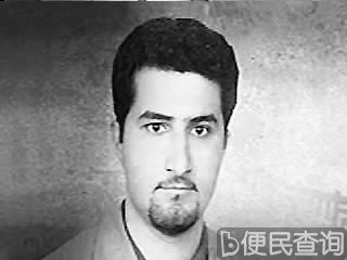伊朗媒体称遭美特工绑架的伊朗专家已获得庇护