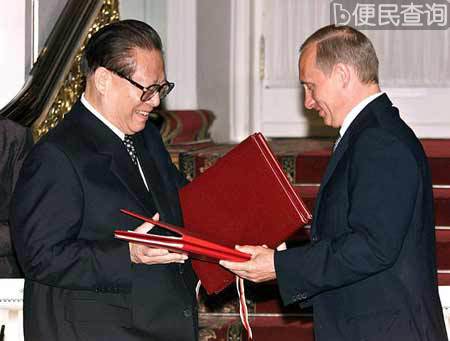 中俄两国签署睦邻友好合作条约