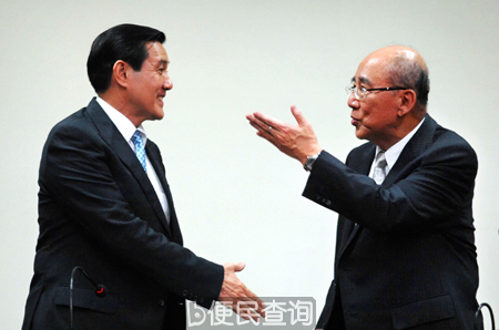 马英九当选中国国民党主席