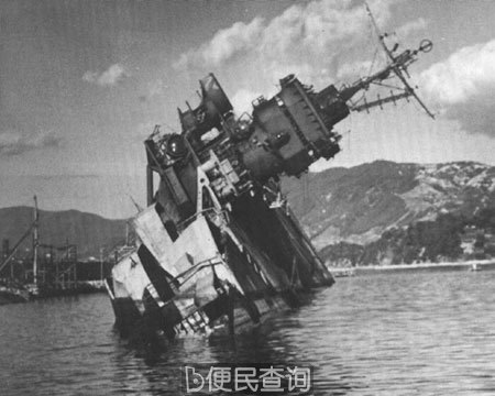 美国快速航母部队对日本吴港水域的日舰进行大规模攻击