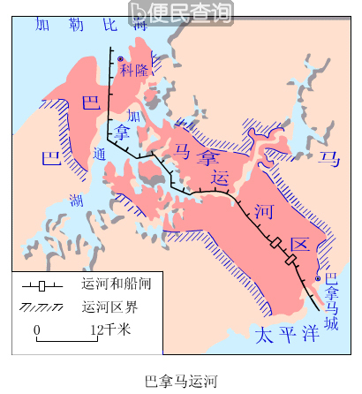 美国宣布巴拿马运河开通