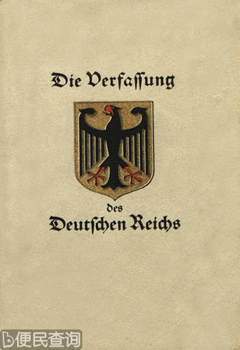 德国国民议会在魏玛投票通过《魏玛宪法》