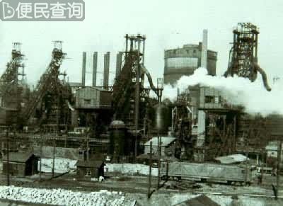 鞍山钢铁公司正式开工