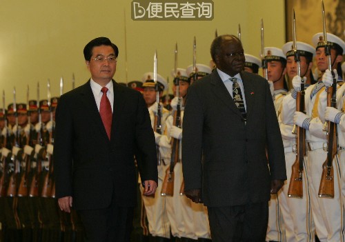 胡锦涛与肯尼亚总统齐贝吉会谈