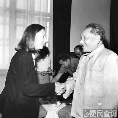 邓小平评价毛泽东的历史地位