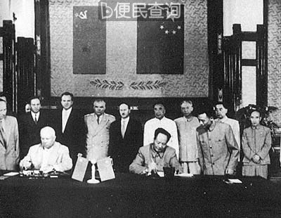 毛泽东拒绝赫鲁晓夫提出建立联合舰队和长波电台的建议