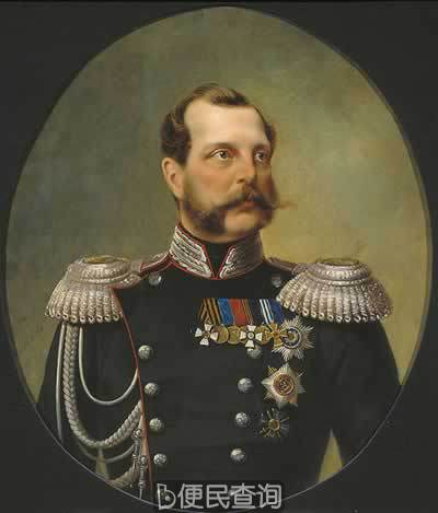 俄国沙皇亚历山大二世逝世