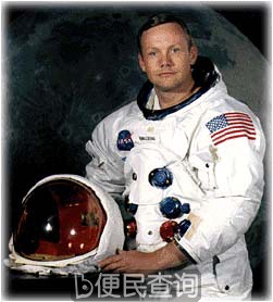 第一位踏足月球的美国航天员尼尔·阿姆斯特朗出生