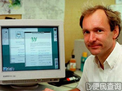 伯纳斯·李在因特网上首次亮相万维网公共服务