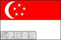 新加坡共和国成立
