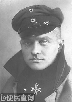 德国飞行员里希特霍芬在法国上空首次击落敌机