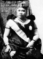 夏威夷王国利留卡拉尼女王出生