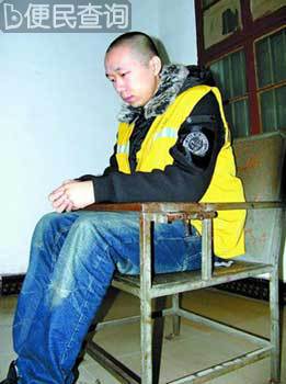 “熊猫烧香”网络病毒制造者一审被判刑