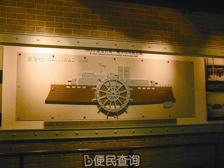 上海江南制造总局第一号火轮船竣工