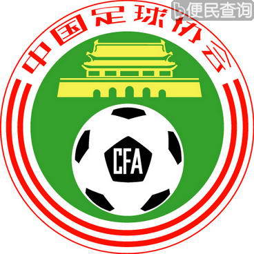 国际足联执委会决定恢复中国足协合法权利