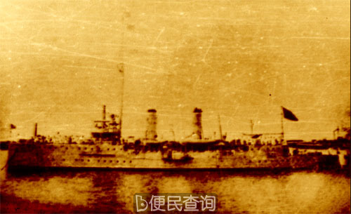 “中山舰”被日本飞机击沉　50年后打捞出水