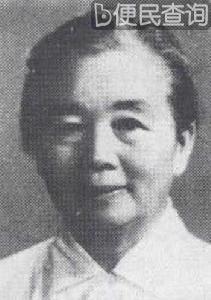红军历史上惟一的女性将领张琴秋出生