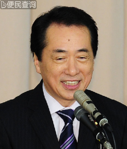 菅直人当选日本第94任首相