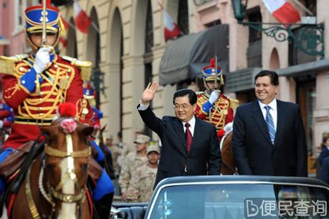国家主席胡锦涛抵达利马，开始对秘鲁进行国事访问