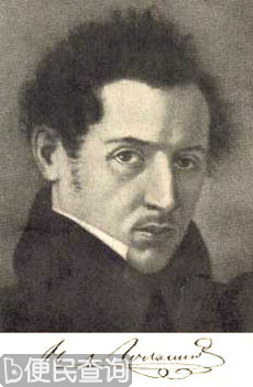 俄罗斯数学家罗巴切夫斯基出生