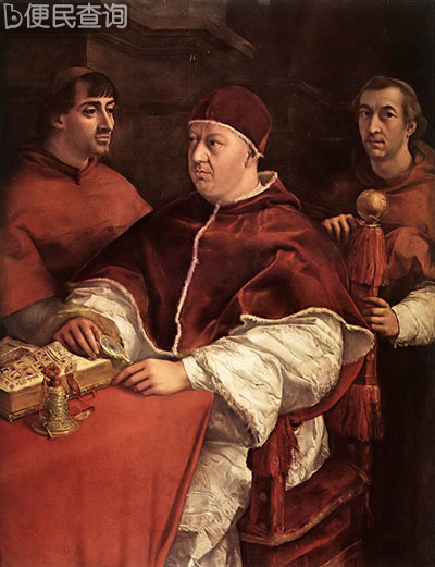 教皇利奥十世根据波洛尼亚条约把帕尔马等地割让给法国