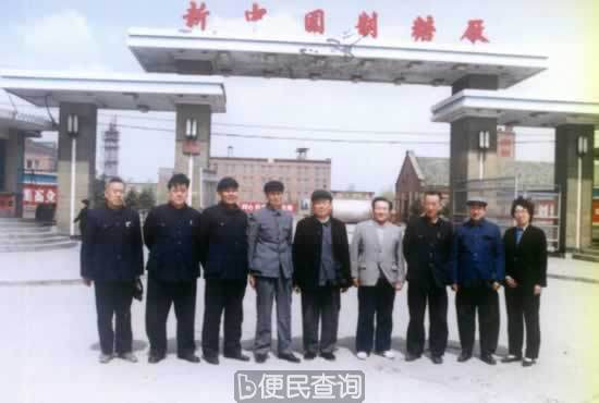 新中国制糖厂建成投产
