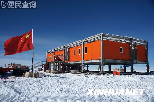 中国南极昆仑站主体钢结构搭建完毕