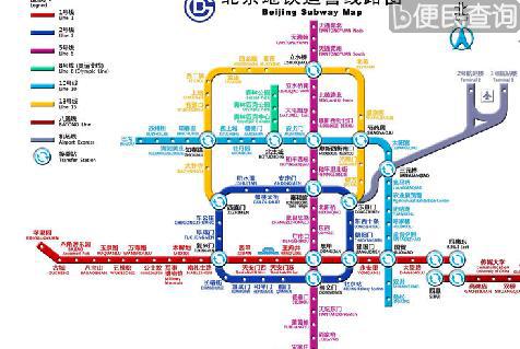 北京地铁折返线通车