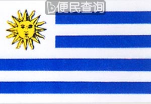 乌拉圭宣布脱离西班牙独立