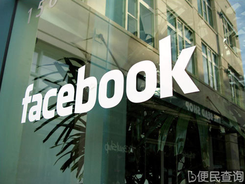目前，Facebook已成为美国第一大社交网站